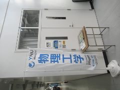 正門