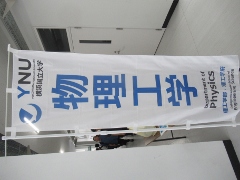 正門